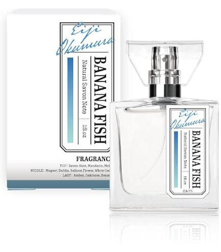 Amazon.co.jp: primaniacs BANANA FISH Fragrance Ash Links 1.0 fl oz