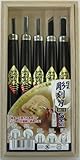 桜日本　彫刻刀セット　鋼付　５本組　木箱入