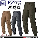 ジーベック 現場服 リブ付カーゴパンツ 2159 LL 91ストーンブラック