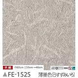 和風　じゅらく調　のり無し壁紙　サンゲツ　FE-1525　92ｃｍ巾　35m巻