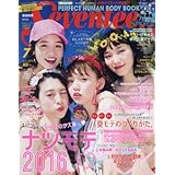 セブンティーン 2016年 07 月号 [雑誌]