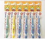サンスター DO クリア こども ハブラシ やわらかめ 長持ち設計 2～4才 (幼児用) 6本入り しまじろう (ブルーセット)