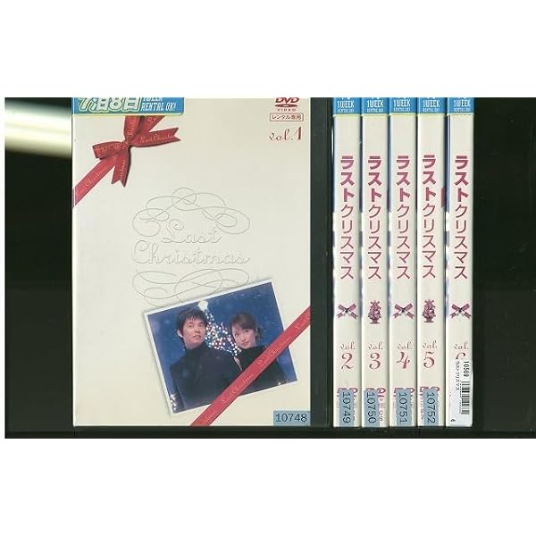 Amazon.co.jp: ラストクリスマス DVD-BOX : 織田裕二, 矢田亜希子