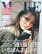 MORE (モア)2018年 11 月号 付録:ジルスチュアート 三つ折り財布 (色:ピンク)[雑誌]
