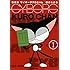 横内なおき「新装版 サイボーグクロちゃん(1)」