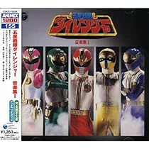 Amazon.co.jp: ANIMEX 1200シリーズ(156)忍者戦隊カクレンジャー