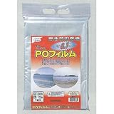 渡辺泰 POフィルム 0.1mm×1.35m×5m