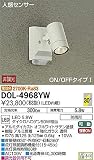 DOL-4968YW 大光電機 人感センサー付アウトドアライト ポーチ灯 ON-OFFタイプ