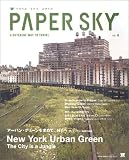 PAPERSKY (no.6)