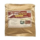 TOA 固まるアスファルト コールドパーミックス カラー (ワインレッド) 10kg
