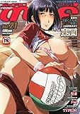 COMIC MILF (コミックミルフ)2014年 12月号