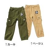 Bobson (ボブソン ) ロングパンツ (80～130cm) キムラタンの子供服 (77270-173) カーキ 110