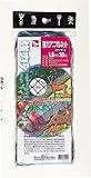 FarmGarden 動物よけネット 強力アニマルネット(ST) 1.8m×20m 7472
