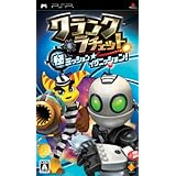 クランク&ラチェット マル秘ミッション☆イグニッション - PSP