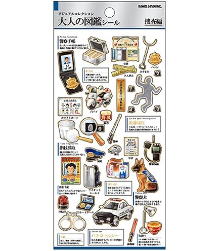 Amazon | カミオジャパン シール 大人の図鑑シール 妖怪 226369