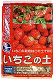 プロトリーフ いちごの土 5L