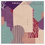 ���̂܂ɂ܂�III�`�Ђ������_�`