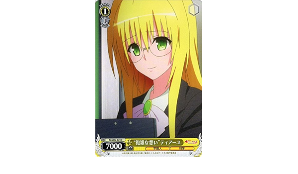 Amazon Co Jp ヴァイスシュヴァルツ 複雑な想い ティアーユ コモン Tl W42 023 C To Loveる とらぶる ダークネス2nd Vol 2 ホビー