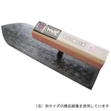 梶原鏝製作所 別打HISIKA 地金黒打 中塗鏝 厚手285mm