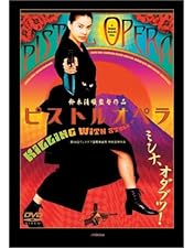 Amazon.co.jp: ガラスのうさぎ 東京大空襲 [レンタル落ち] : DVD