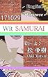 Wit SAMURAI-171029