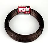 盆栽用アルミ線500g巻 1.0MM ブロンズ 太さ:1.0mm