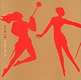 �J��r���Y SONG BOOK