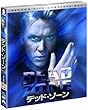 デッド・ゾーン シーズン5<トク選BOX> [DVD]
