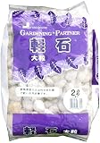 鹿沼興産 軽石 大粒 2L