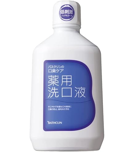 Amazon.co.jp: ヴィブリアン RGII 濃密炭酸 マイクロミセラー バブル