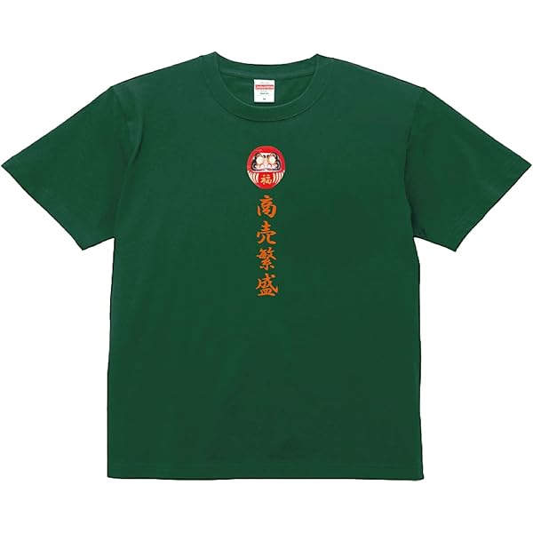 ♡だるまいずごっど Tシャツ 2025年最新】だるまいずごっど tシャツの人気アイテム - メルカリ