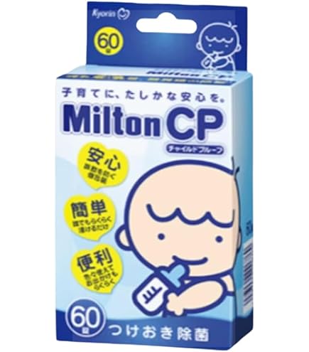 Amazon.co.jp: つけておくだけ ミルトン専用容器P型 4L : ホーム＆キッチン