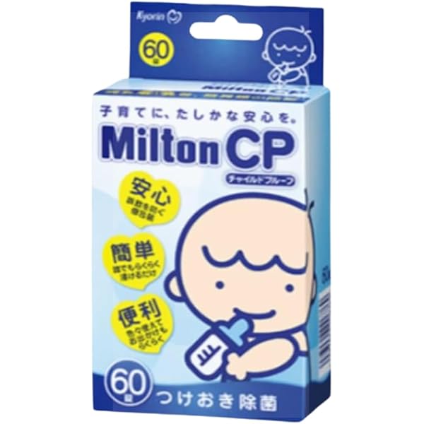Amazon.co.jp: つけておくだけ ミルトン専用容器P型 4L : ホーム