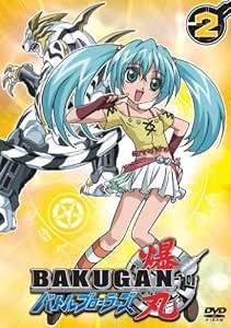 Amazon Co Jp 爆丸 バトルブローラーズ Vol 2 Dvd 小林ゆう 仙台エリ 広橋涼 水野理紗 橋本みつお Dvd Amazon Co Jp 爆丸 バトルブローラーズ Vol 2 Dvd 小林ゆう 仙台エリ 広橋涼 水野理紗 橋本みつお Dvd