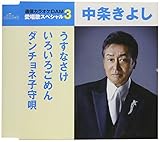 �����̃X�y�V����3 �������悵