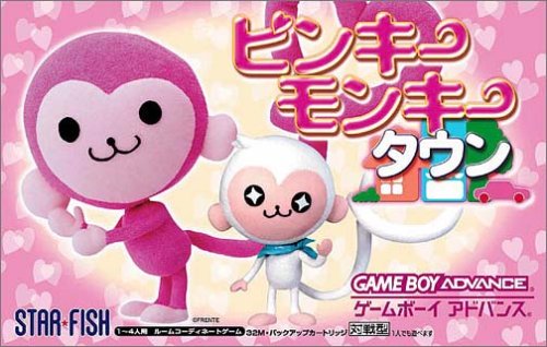 ピンキーモンキータウン