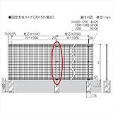 三協アルミ　ユメッシュG型　固定支柱タイプ用　間仕切り支柱用部品（1組）　2008　【スチールフェンス　柵】 　ダークブロンズ