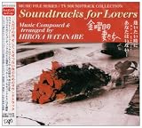 Soundtracks for Lovers�`���j���̍Ȃ����ցE�����������ɂ��Ȃ��͂��Ȃ��c�`