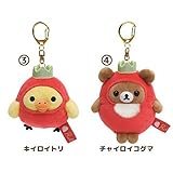 リラックマ ストロベリーパーティー ぶらさげぬいぐるみ チャイロイコグマ