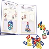 【取り寄せ品】【アーテック】NHKﾊﾟｯｺﾛﾘﾝ　ﾄﾞﾐﾉつみき