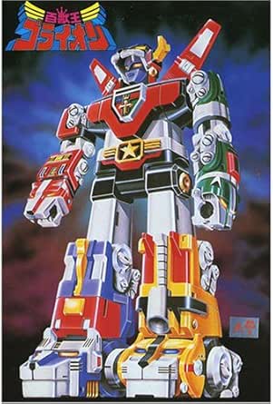 Amazon ミニ百獣王 ゴライオン プラモデル 通販