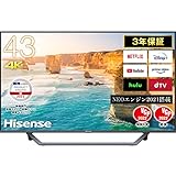 ハイセンス 43V型 4Kチューナー内蔵 液晶 テレビ 43U7FG ネット動画対応 3年保証 2021年モデル ブラック