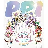 プリパラ&キラッとプリ☆チャンAUTUMN LIVE TOUR 2019 ~キラッと! アイドルはじめる時間だよ! ~ [Blu-ray]