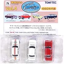 the c ar コレクションvol.4 1960年代編