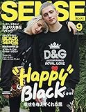 SENSE(センス) 2018年 09 月号 [雑誌]