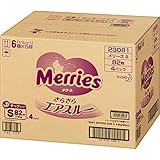 花王 メリーズ さらさらエアスルー（4～8kgまで） S (テープ) ８２枚×４