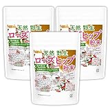 NICHIGA(ニチガ) 天然 野生ローズヒップ粉末 200g×3袋 国内製造 チリ山間部に自生ローズヒップ使用[06]