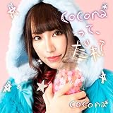 cocona*���āA����?