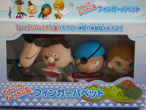 アイマス 律子の冒険 人間ｃｄの巻 ひょうたん島 最終回 ニコニコ動画