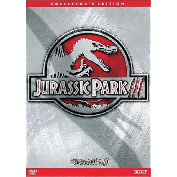Amazon.co.jp: ジュラシック・パーク [SUPERBIT(TM)] : サム・ニール